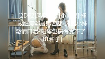 推特极品一线天无毛馒头粉B反差小嫩妹【莉莉 liliaozj】被四眼男友各种啪啪可惜J8不太给力