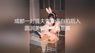 新年第一炮⭐⭐⭐【淫乱人妻】绿帽淫荡母狗【腐猫儿】3P4P群P聚众淫乱④ (2)