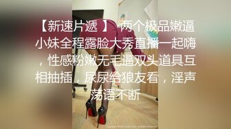 「汝工作室」华裔小伙干洋妞 偷看金发女郎自慰故意敲门提供按摩服务调情没想到妹子直接舔屁眼