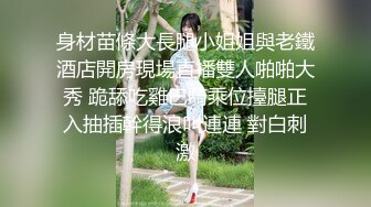   吊带连体丝袜高跟鞋，特写无毛肥穴，翘起屁股振动棒插入，道具假屌骑坐，从下往上视角拍摄抽插