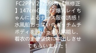 241_(探花)20230808_凯迪拉克