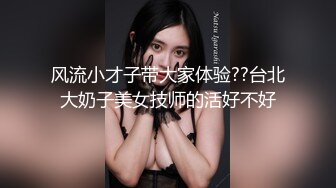 【新片速遞】【顶级清纯两个00小萝莉】姐妹双女激情 ，互舔小穴扣逼自慰 ，掰开超嫩粉穴特写 ，用脚互相磨蹭 ，一线天美穴极度诱惑