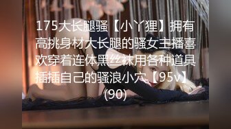 96年小嫩妹妹