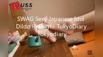 SWAG Sexy Japanese Idol Dildo Riding! - TokyoDiary Tokyodiary