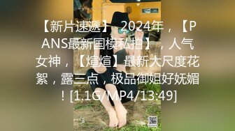 STP23320 【奇幻猎奇甄选】我是怎么认识我的外星男友触手的 奇幻触手多汁爆浆速插爆乳女神三穴全内开射好多