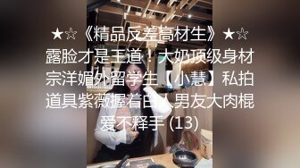 ⚫️⚫️演员、模特于一身网红极品波霸反差婊女神【谭晓彤】付费私拍，酒店阳台风骚露出跪舔吸食金主大肉棒