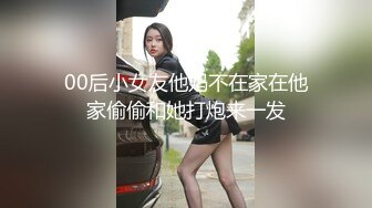 情侣性爱巨乳自拍