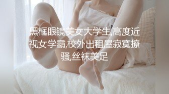  被假经纪人欺骗的学生妹才国中就大C小D胸型还蛮好看