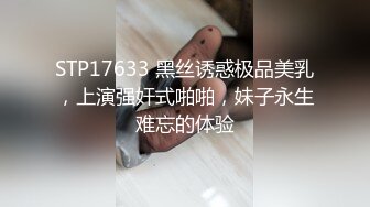 91情深叉喔  迷奸补习课JK学生妹 G奶爆乳撑破衬衫 爆艹调教黑丝尤物 疯狂内射