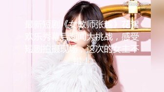 2024摄像头偷拍 有钱年轻夫妻日常生活大奶少妇迫不及待 扔掉内裤直接坐鸡巴