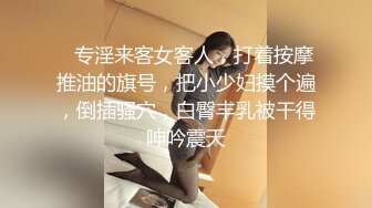 大学眼镜妹人瘦奶大特清纯 逼毛茂盛做爱疯狂 