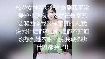  女神最爱吃大棒棒，无一列外眼镜骚表妹吃得更是如痴如醉，内射灌满樱桃嘴嘴吃饱饱心花怒放