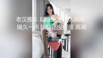 好姐妹去旅游感觉无聊就找大鸡巴猛男做爱一起享受啪啪