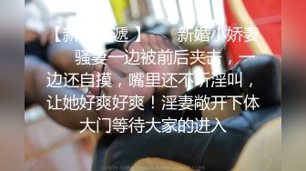 ❤️【斯嘉丽】豪乳肥腚骚B超粉嫩撅腚搔首弄姿勾魂夺魄