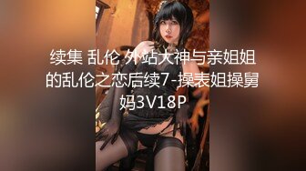 大三兼职美女被色魔摄影师诱惑换上情趣黑丝啪啪啪