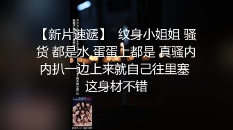 黑丝高跟美女 你不想射我操死你 啊啊快点射 骚逼都肿了上位骑乘啪啪打桩很卖力 无套输出 骚叫不停