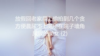 原创媳妇产后3个月身材还没恢复的大屁股