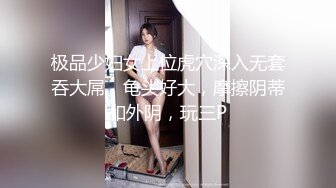 麻豆传媒&PsychopornTW联合出品-淫荡欲女 同时被一个白人鸡巴和一个国人鸡巴同时操 前后夹击