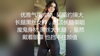 绿油油的山顶车震骚逼少妇