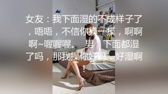   JK制服大学生小姐姐约到酒店 这身材真不错 白嫩美腿翘臀 销魂美景沦陷爱抚亲吻揉搓