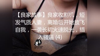 MJ双人组震撼新品极品高颜值平面模特全套MJ玩弄 (1)