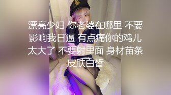 白虎少女 茶理[紧缚凌辱の初次体验]翻白眼の极限强制高潮套图