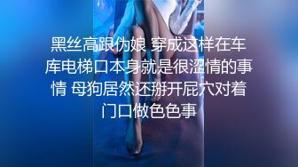 STP15738 爆乳美女摄影模特制服诱惑挑逗色影师 放倒无套抽插爆操起来 穿着衣服干特别有感觉 冲刺直插内射流精