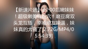 性感红唇高颜值巨乳肥臀妹子情趣内裤自慰诱惑，白色网袜拨开内裤露肥逼自摸出水假吊抽插