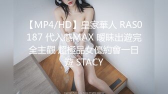 瘦子探花夢幻館_19歲眼鏡學生妹，乖巧溫柔，酒店內耳鬢廝磨推倒，做愛瘋狂，打開手機燈看逼