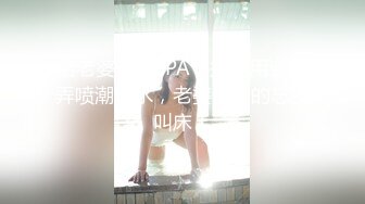 骚老婆呗电动玩具和真JJ一起操