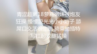 高清无套良家