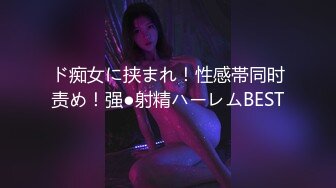 ⚫️⚫️⚫️最新流出NTR骚妻极品崇黑讨黑BBC女神【爱已婚少妇】私拍③，被黑驴屌花式爆肏3P生猛国屌已经满足不了1