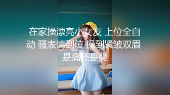  探花小海哥酒吧搭讪的美女 看着挺骚还在装矜持推倒连干两炮