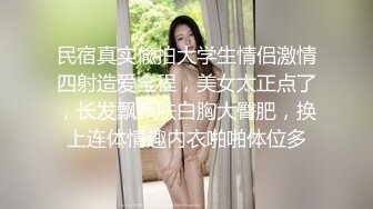 【anna-fay】20小时~新视野角度喷潮女王总能给我带来激情刺激-~女神水量惊人，赞 (1)