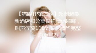 【新片速遞】圈内东北小美妖Ts张金金❤️臀宽过肩~比女人还女人的妖~约啪炮友爆菊~卧槽，射了好多❤️就问你爽不爽！