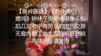 性功能障礙表哥 妹妹特殊治療