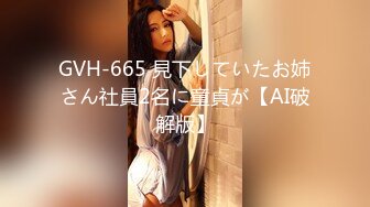 天花板级约炮大神『wanghangyuu798』流出，约啪各路顶级女神，别人眼中的女神在金主面前是多么下贱淫荡 下 (7)