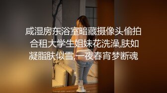 极品美妖一南~空降广州赴约