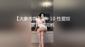 《顶流网红?泄密》虎牙丨顶尤颜值天花板极品女神【温情兔】土豪万元定制，肉丝开裆露三点裸舞一线天美鲍撸点超高