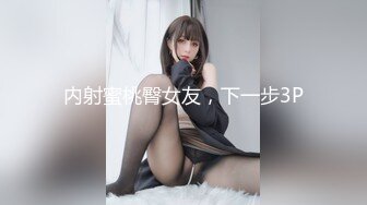 DemiFairyTW台湾女大「爹咪」演绎 DTW04-穿着旗袍的秘书若隐若现露出奶子，诱惑上司开房间加班大战三小时