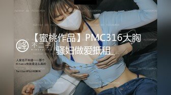 天赋异禀的高潮女王，远镜头完美呈现好身材 中文字幕