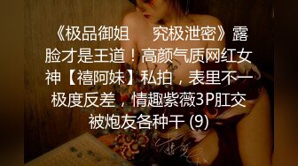 广东外企公司上班的白虎美女主管下班后和领导家中口交啪啪,鸡巴又长又粗一般女人真受不了,高清!