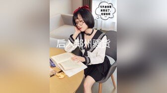 痴女娜娜新企划～街头搭讪之让你体验性爱纾压