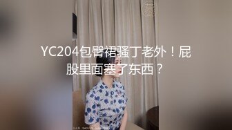 170CM美腿爆乳妖艳女神，美女打井一挖就出水，麻花辫带点清纯，情趣换装白丝美臀，手指揉搓小骚逼，浪叫嗓子多喊哑了