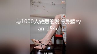 人妖系列之粉嫩白嫩极品身材小白内内人妖在火车上和蓝色妖艳妖妖忍不住就啪啪玩起火车震