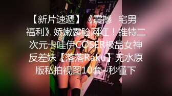 ♥《高能预警☆重磅核弹》♡♥推特20万粉身材颜值巅峰比女人还女人极品眼镜抚媚CDTS♡♥【俞喵喵】♡♥私拍~男女通吃自慰啪啪各种花样 (2)