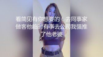 ❣️推荐❣️萝莉双马尾【ASUKA】 清纯白虎巨乳被当母狗肆意玩弄插入，40部视频完整版