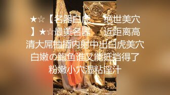 绝色佳人芭比女神究极梦幻粉乳 辛尤里 闺蜜双人淫乱磨豆腐 调教SM滴蜡另类快感