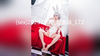 仔细听来自18岁女孩的娇喘