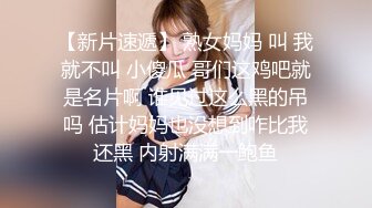 深圳地区0755滴蜡操人妻母狗肥臀